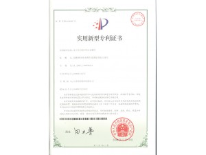 地下剪力墻中的止水螺桿