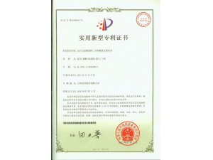 高空大懸挑三角鋼桁架