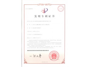 拱橋發(fā)明專利