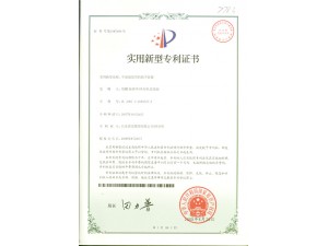 平面澆筑用的找平裝置