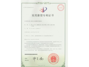 懸掛式高強鋼棒吊裝模塊