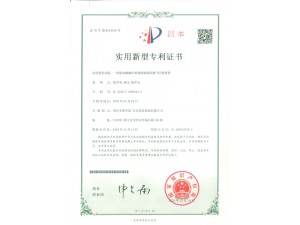 一種添加酸堿中和劑的淤泥固液氣回收裝置