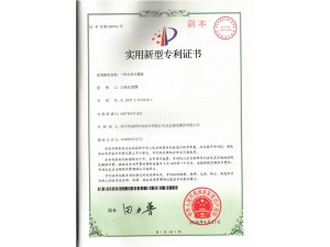 一種自承式樓板