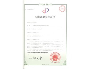 止水螺桿