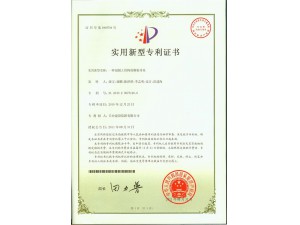 一種混凝土結構的模板體系